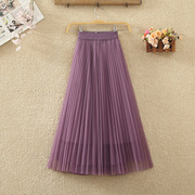 紫色网纱半身裙女春夏松紧高腰垂感中长款百褶裙仙女裙子纱裙长裙