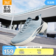 361锋刃男鞋运动鞋2024夏季鞋，子网面透气跑步鞋，轻便减震跑鞋