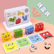 抖音儿童思维训练玩具益智空间逻辑6岁以上培养专注力的互动游戏7