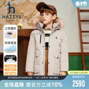 hazzys哈吉斯(哈吉斯)童装，男童中长款羽绒服2023冬新科技，三防大毛领厚外套