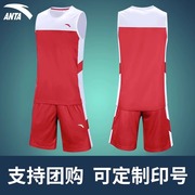 安踏篮球服套装队服定制印号球衣健身速干比赛运动训练红色两件套