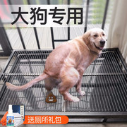 hoopet狗厕所大型犬专用金毛萨摩耶哈士奇大狗尿盆大号便盆拉屎盆