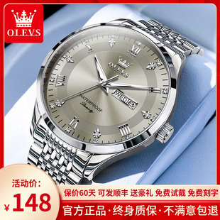 手表男名牌瑞士2024男士手表机械表全自动商务石英表十大