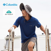 Columbia哥伦比亚户外男款钓鱼系列吸湿快干POLO衫短袖T恤FE1038
