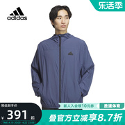 adidas阿迪达斯防风衣男子夏季蓝色连帽梭织，外套夹克it3941