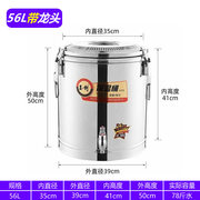 急速不锈钢保温桶大容量商用热水桶，摆摊装凉粉米饭豆浆奶茶桶