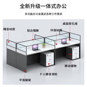 职员屏风办公桌子简约员工办公室电脑桌椅组合隔断工位财务工