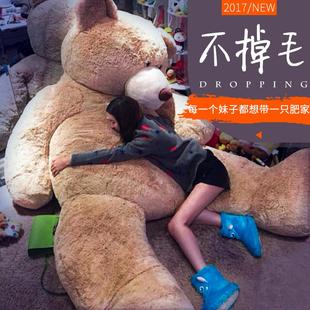 大熊娃娃特大号毛绒玩具1.6公仔玩偶床上睡觉一米八送女两米大熊