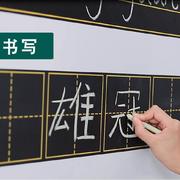 田字格磁性黑板贴拼音英语四线三格磁力粉笔黑板条教学软磁铁教具