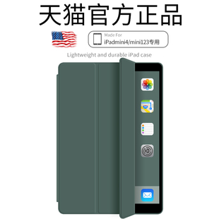 适用iPadmini4保护套mini2苹果7.9平板电脑壳子mini3保护壳迷你1/2/3防摔外壳爱派ipda1538/1489全包网红皮套