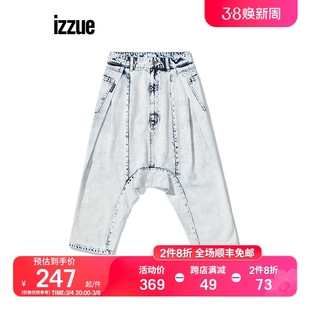 izzue女装七分牛仔裤2022春季时尚个性低裆休闲裤6503S2I