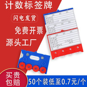 强磁仓库标签磁性材料卡片库房，仓储货位卡计数物料，牌货架计数