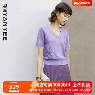 颜域气质时尚针织衫上衣女2024夏装紫色优雅短袖V领短款外套