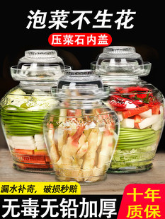 四川泡菜坛子家用玻璃腌制辣椒酱罐子老式酸菜缸密封罐咸菜腌菜罐