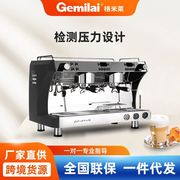 高档格米莱3120C商用双头半自动咖啡机意式高压蒸汽咖啡机家电电