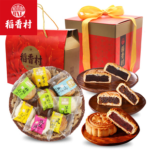 稻香村迷你月饼五仁莲蓉多口味，苏式京式广式传统小吃糕点中秋