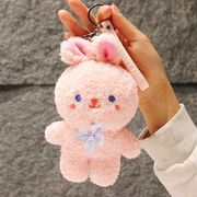 小熊公仔挂件兔子毛绒玩具小挂件可爱玩偶，钥匙扣包包挂饰粉色娃娃