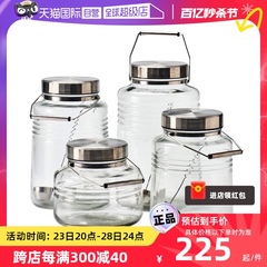 自营日本aderia泡酒瓶不锈钢盖