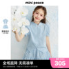 minipeace太平鸟童装，女童新中式套装2024夏装国风，短袖短裙两件套