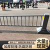 市政道路护栏机非护栏隔离栏人行道防撞护栏小区学校停车场安全栏