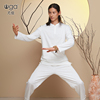 尤佳男士瑜伽服套装2024白色大师打坐冥想辟谷太极禅修居士服