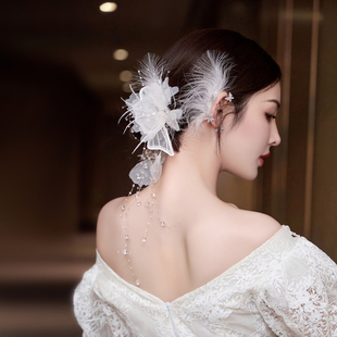新娘头饰白色超仙羽毛耳挂发夹盘发流苏气质唯美花朵结婚礼服配饰