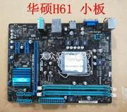 华硕p8h61mlx3plush61支持i33代cpu1155针小板