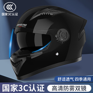 新国标3C认证电动摩托车头盔男女士冬季保暖三c全盔电瓶车安全帽