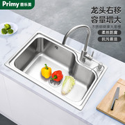 普乐美水槽单双槽厨房，洗菜盆304不锈钢洗碗水池，家用盆水槽套餐
