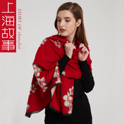 上海故事红色围巾女本命年冬季送礼妈妈仿羊绒羊毛旗袍披肩外搭