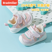 婴儿鞋夏季幼儿机能学步软底，凉鞋网面透气0一1-3岁夏款女宝宝鞋子