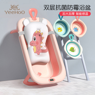 英氏婴儿洗澡盆抗菌浴盆，宝宝可折叠坐躺大号浴桶家用新生儿童用品