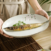12英寸日式陶瓷鱼盘家用复古和风盘子2022蒸鱼盘装鱼寿司盘子