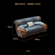 新中式家具乌金木沙发真皮小户型轻奢现代简约厚皮实木沙发别墅款