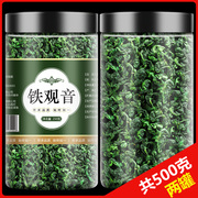铁观音茶叶新茶乌龙茶，非安溪特级浓香型清香型绿茶