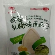 台湾原味玫瑰绿茶黑糖抹茶乳酪雪白南瓜子小包买3赠1260g