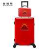 红色行李箱女20寸结婚陪嫁箱一对子母拉杆箱24寸密码旅行箱