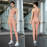瑜伽服套装女跑步上衣网红高级感紧身带胸垫运动背心健身服夏季款