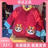 北京环球影城代阿宝春节儿童棉服红色保暖上衣冬装外套纪念品