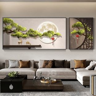 新中式客厅装饰画迎客松好寓意沙发背景墙，大气高档挂画垞寂风画