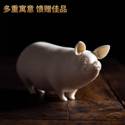 高端陶瓷猪摆件德化羊脂玉瓷动物雕塑中式茶桌茶几茶宠装饰品送礼