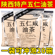 关中嫂油茶500g陕西特产坚果果仁果干代餐粉营养早餐五仁咸红枣甜