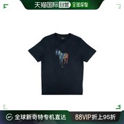 香港直邮Paul Smith 保罗 史密斯 男士斑马图案短袖T恤