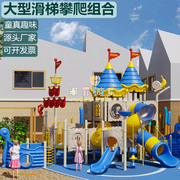 儿童室外大型户外滑梯幼儿园玩具，小区游乐设备塑料滑滑梯秋千组合
