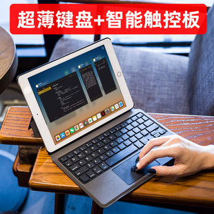超薄妙控适用苹果2022ipadair5蓝牙键盘，平板10.2智能触控板air43平替妙控pro11保护套9.7休眠一体式壳