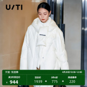 uti白色轻量云感短款羽绒服女 设计感白鸭绒外套尤缇2023冬季