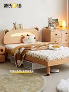 源氏木语实木儿童床北欧卧室多功能带灯木床简约小户型家用单人床