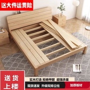 实木床1.5米家用松木，双人床1.8主卧1.2m小户型，出租屋简易单人床架