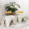 小凳子家用客厅防滑茶几，儿童塑料小板凳方凳可叠放换鞋凳浴室矮凳
