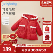 女童棉服冬季儿童中长款衣服女孩夹棉红色过年外套冬装小宝宝棉袄